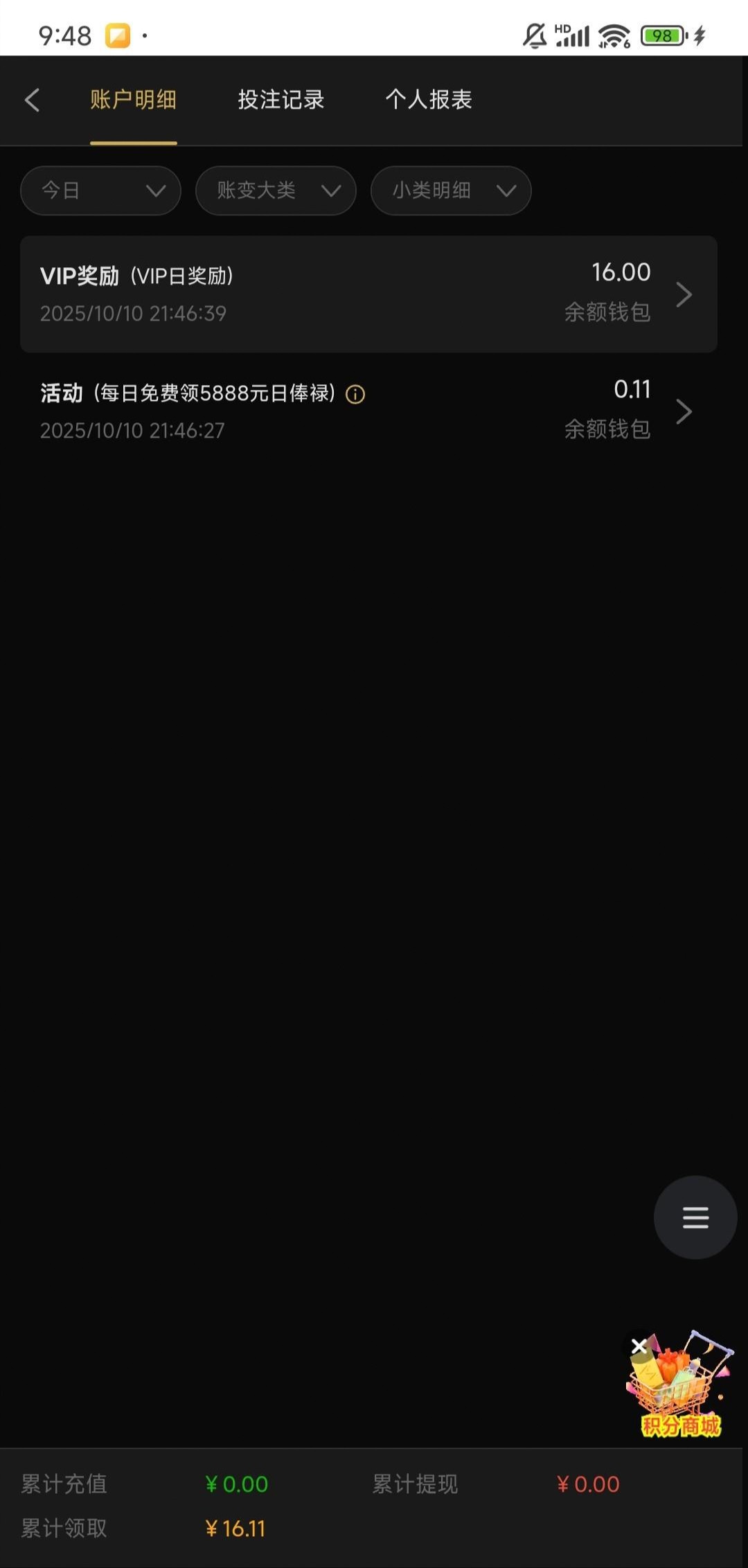 美高梅51特邀直升vip5-白菜项目-彩金社区