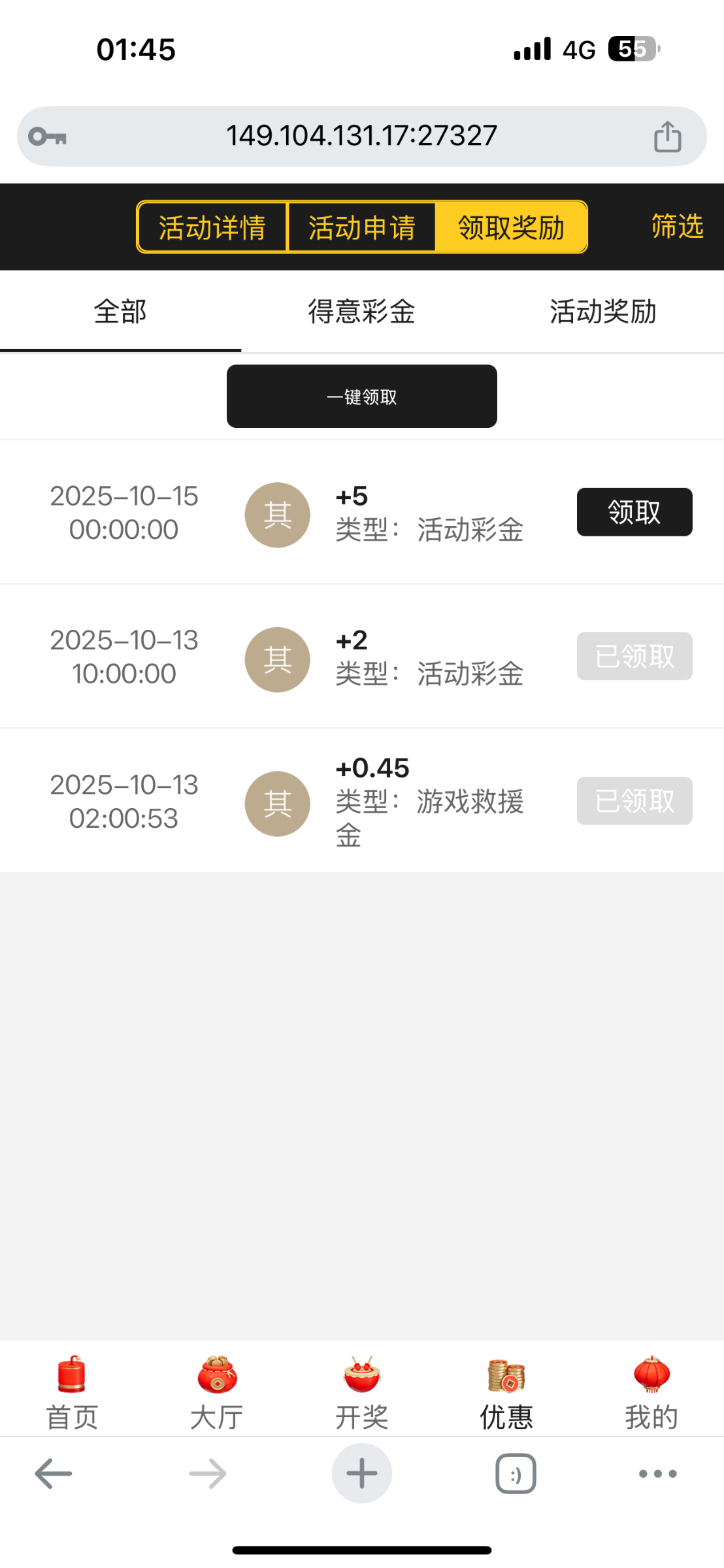 【新葡京860】15号回馈-白菜项目-彩金社区