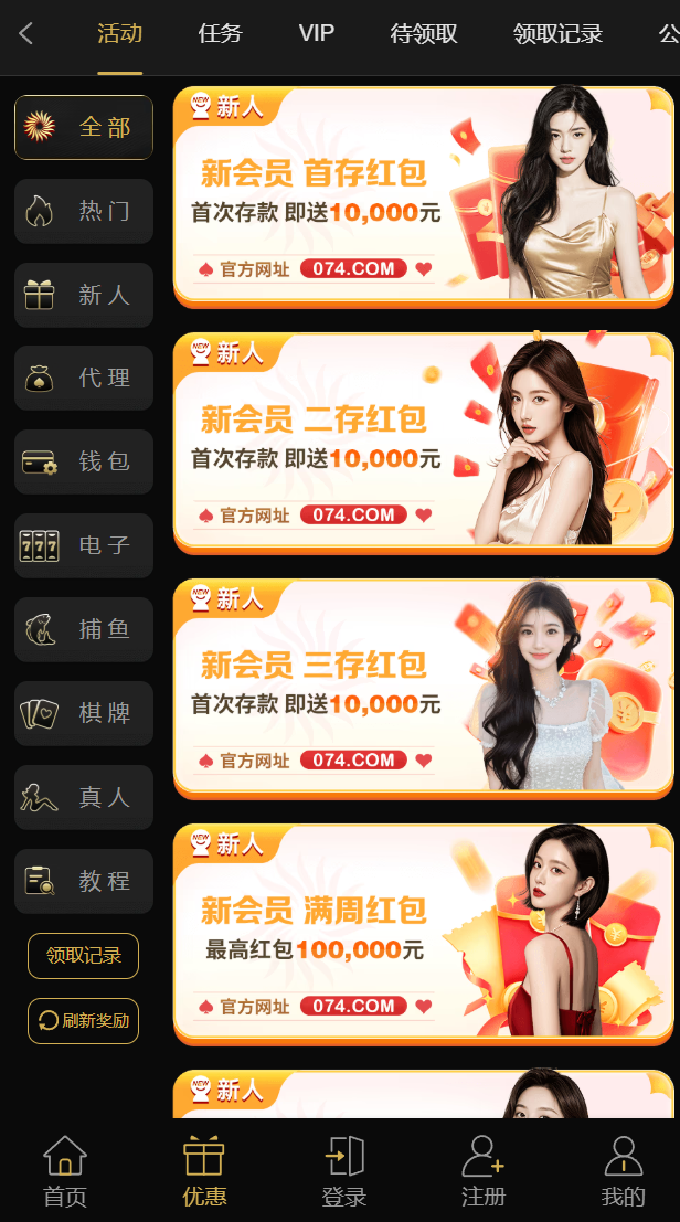 【澳门金沙】--✅--（WG手法）-白菜项目-彩金社区