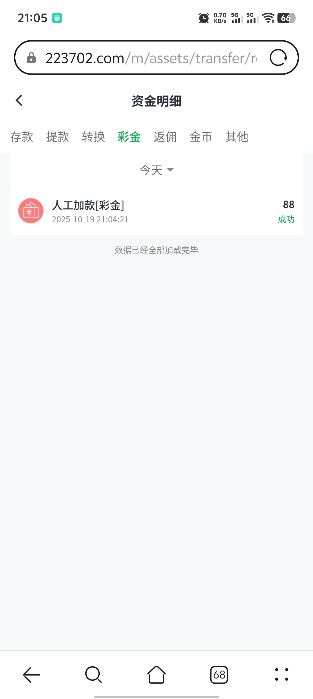 【68体育】电话特邀-白菜项目-彩金社区
