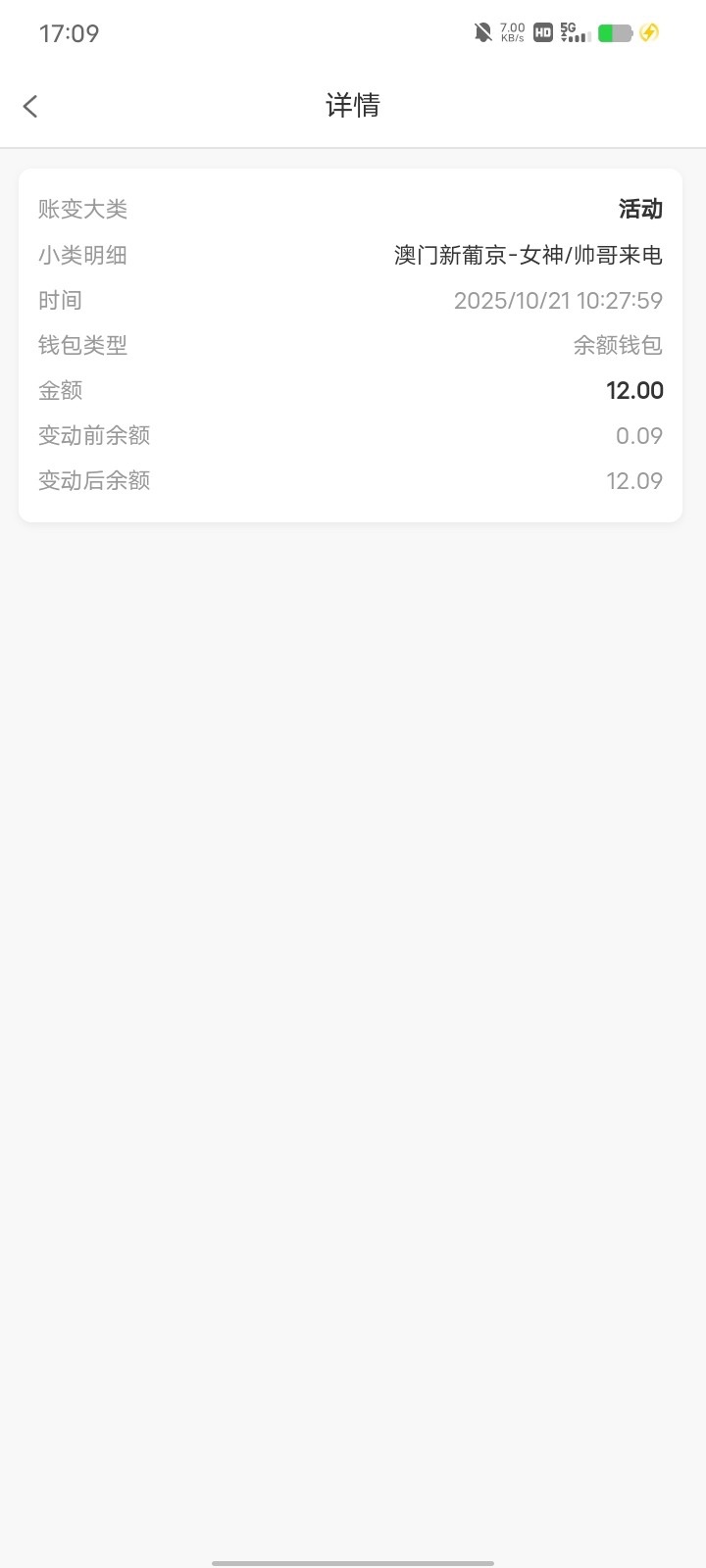 【8671电话彩金】-白菜项目-彩金社区