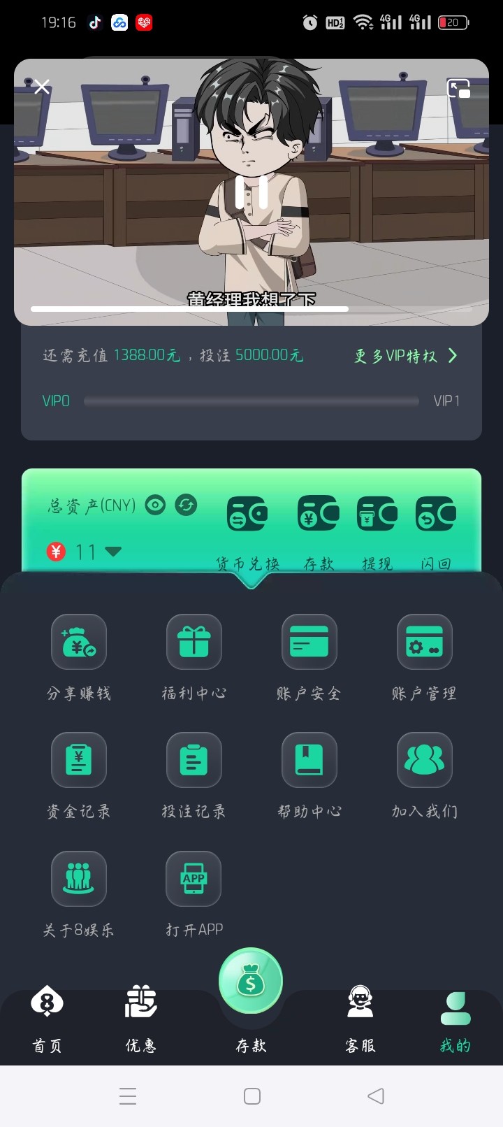 【8娱乐】新人送10-白菜项目-彩金社区