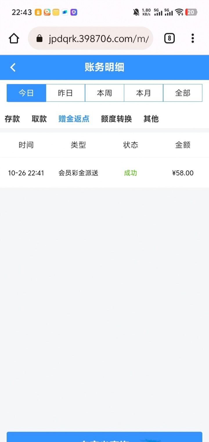 【威尼斯0355】电话回访-白菜项目-彩金社区