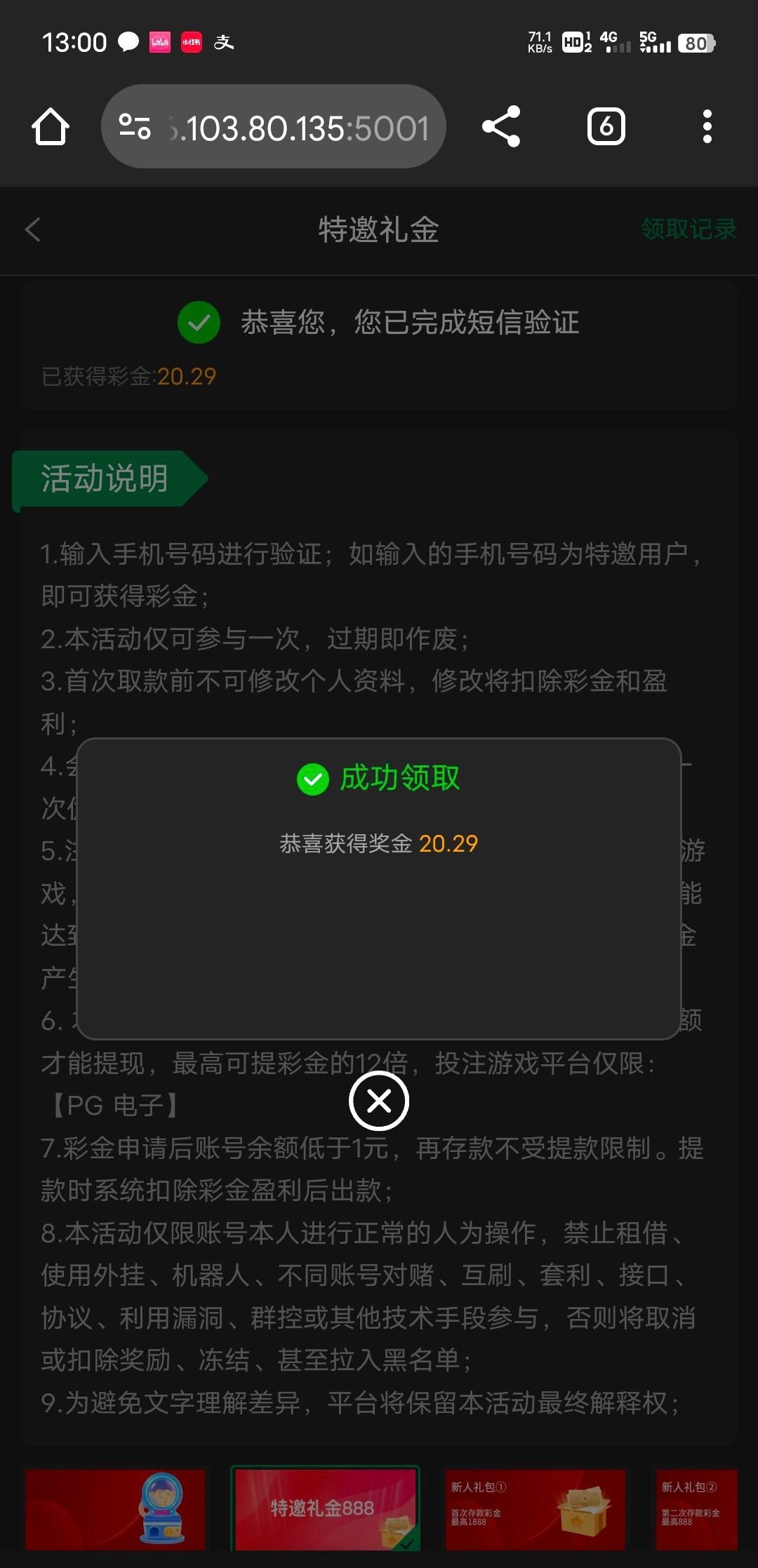 【王者娱乐】特邀18-白菜项目-彩金社区