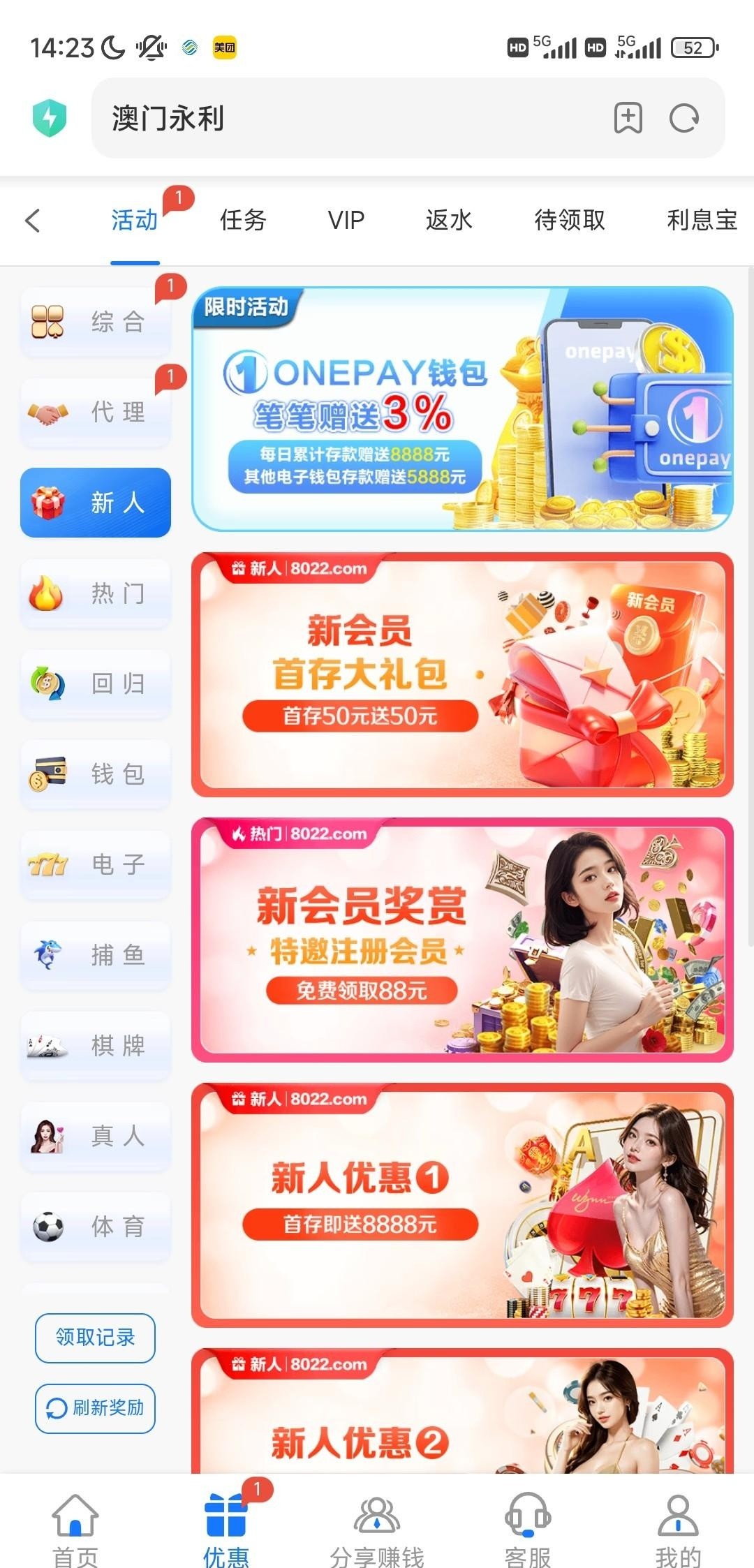 【永利8022特邀自助】-在线交流-彩金社区