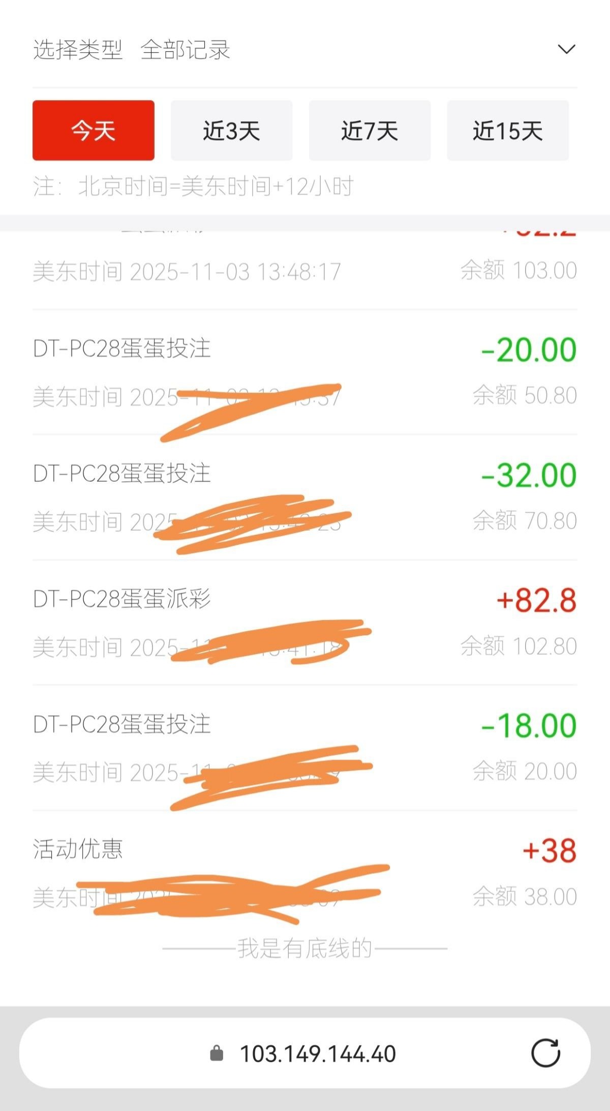 【众发28】注册送38-白菜项目-彩金社区