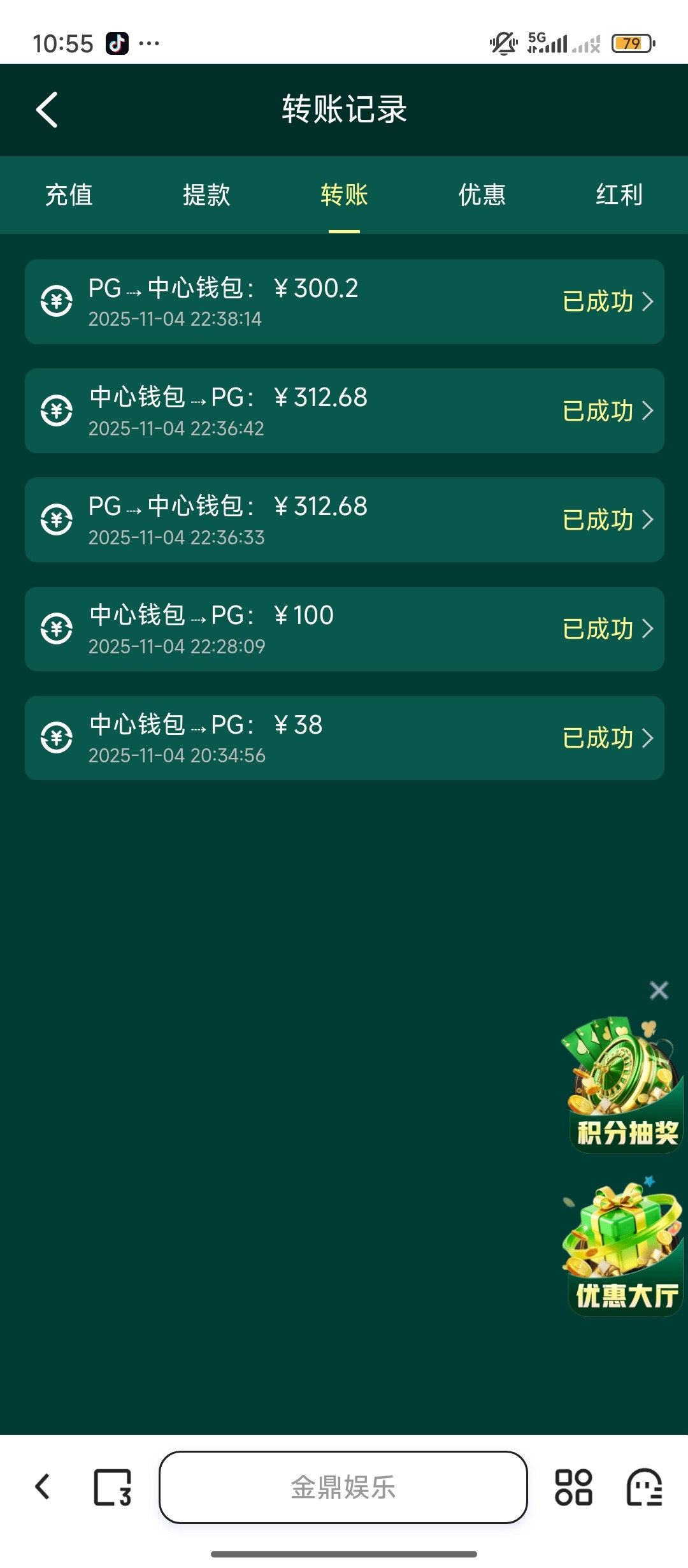 【金鼎代码出288】-白菜项目-彩金社区