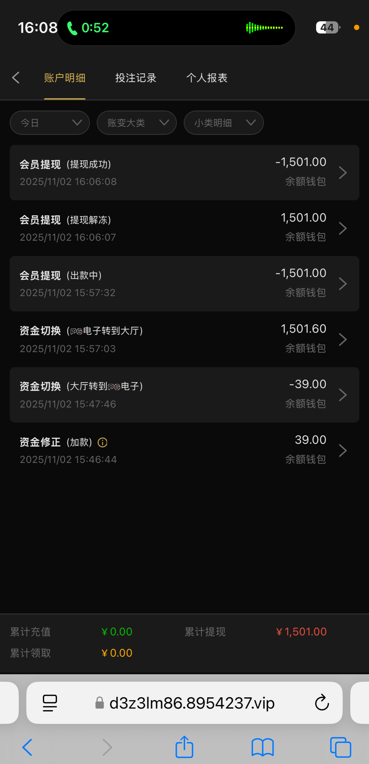 【金沙995】短信39-白菜项目-彩金社区