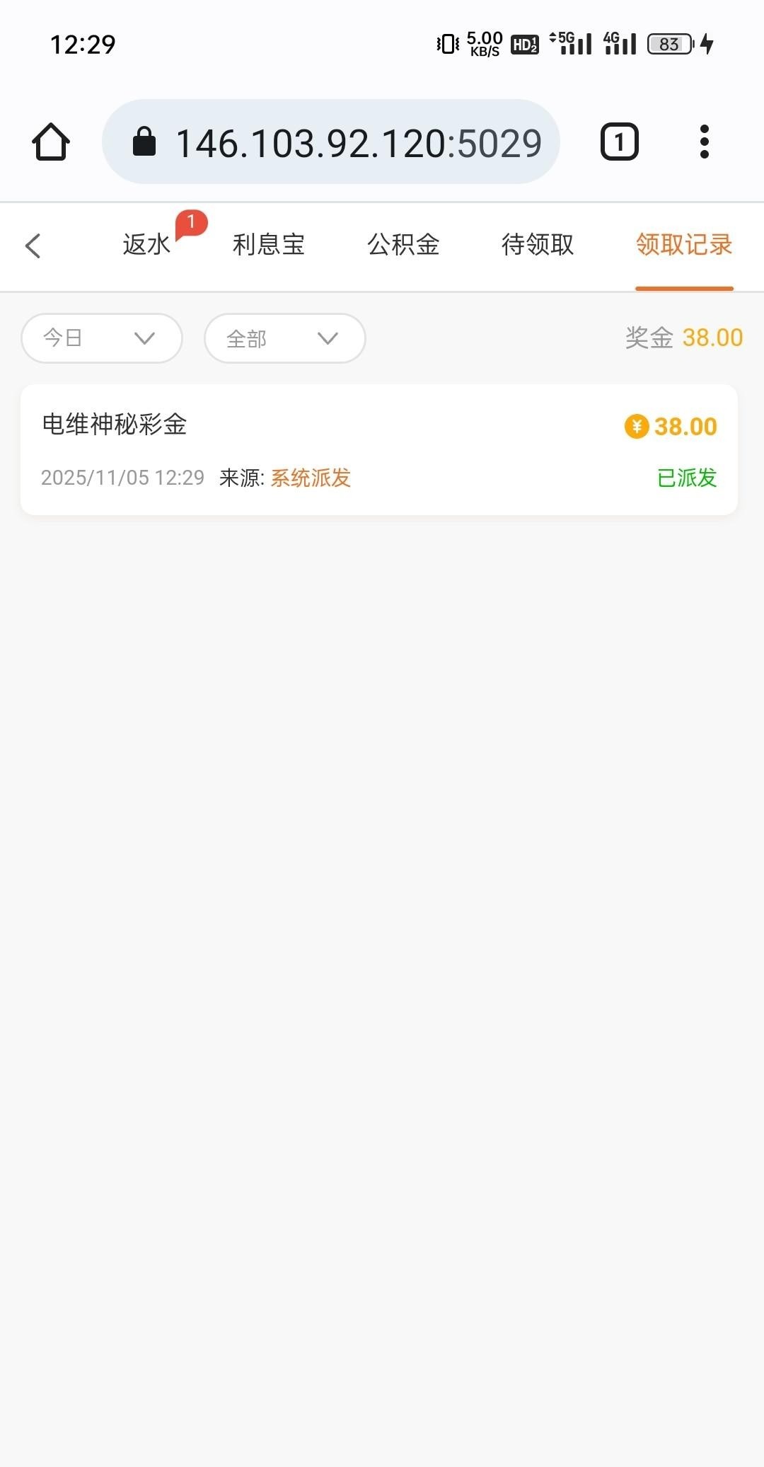 【威尼斯7777】电话彩金-白菜项目-彩金社区