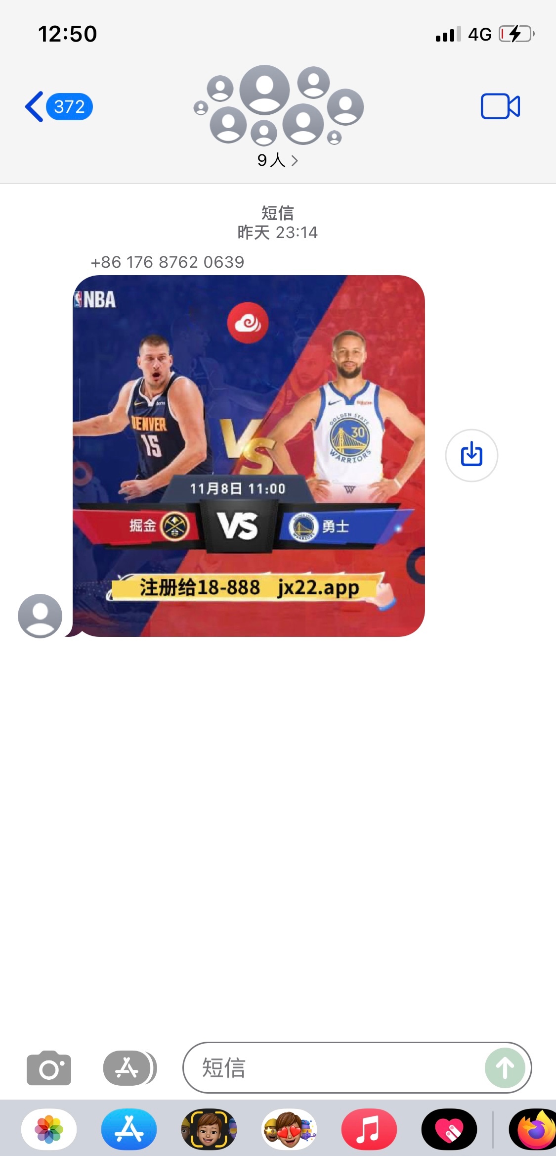 【吉祥坊】短信特邀-白菜项目-彩金社区