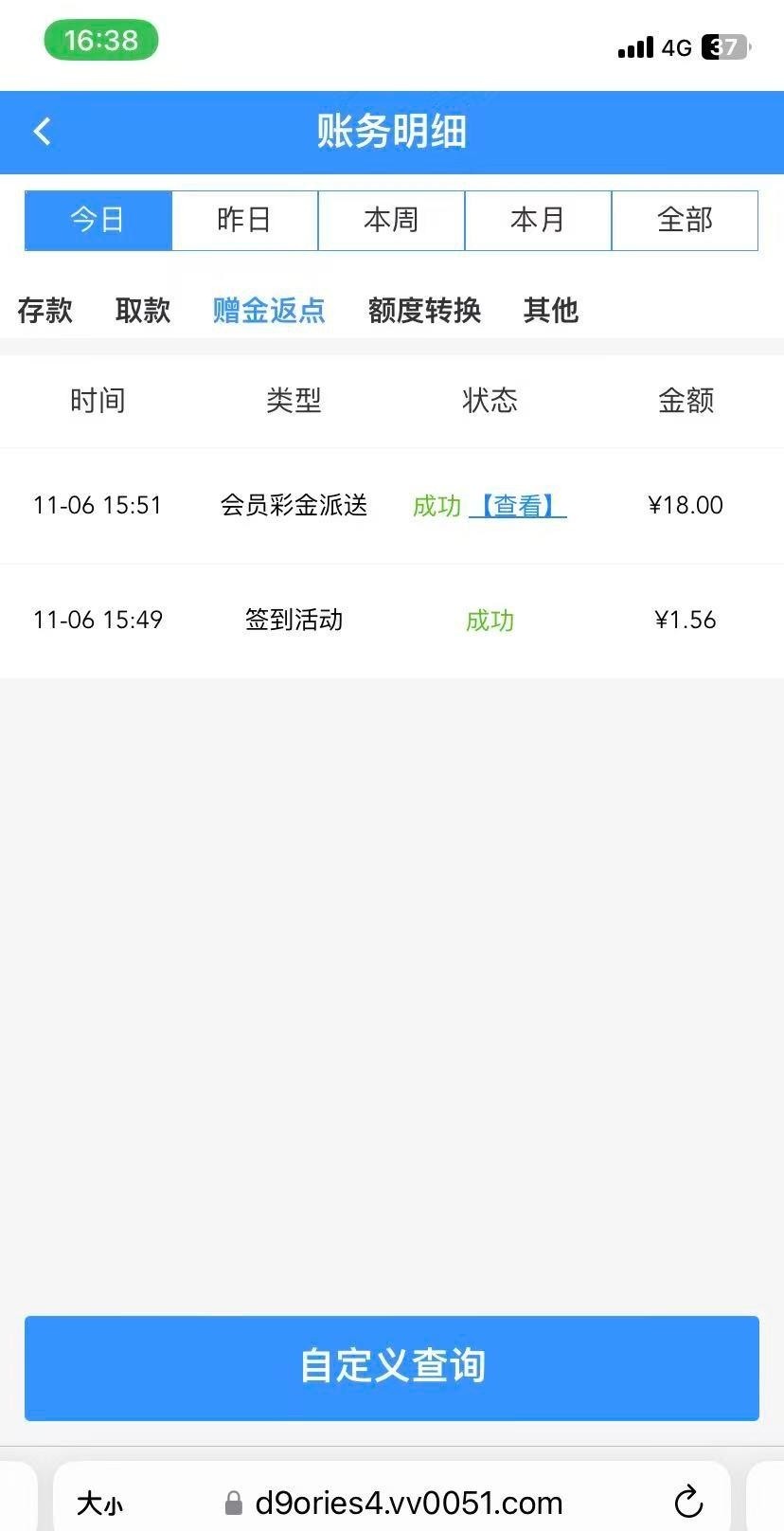 【威尼斯0051】电话彩金-白菜项目-彩金社区