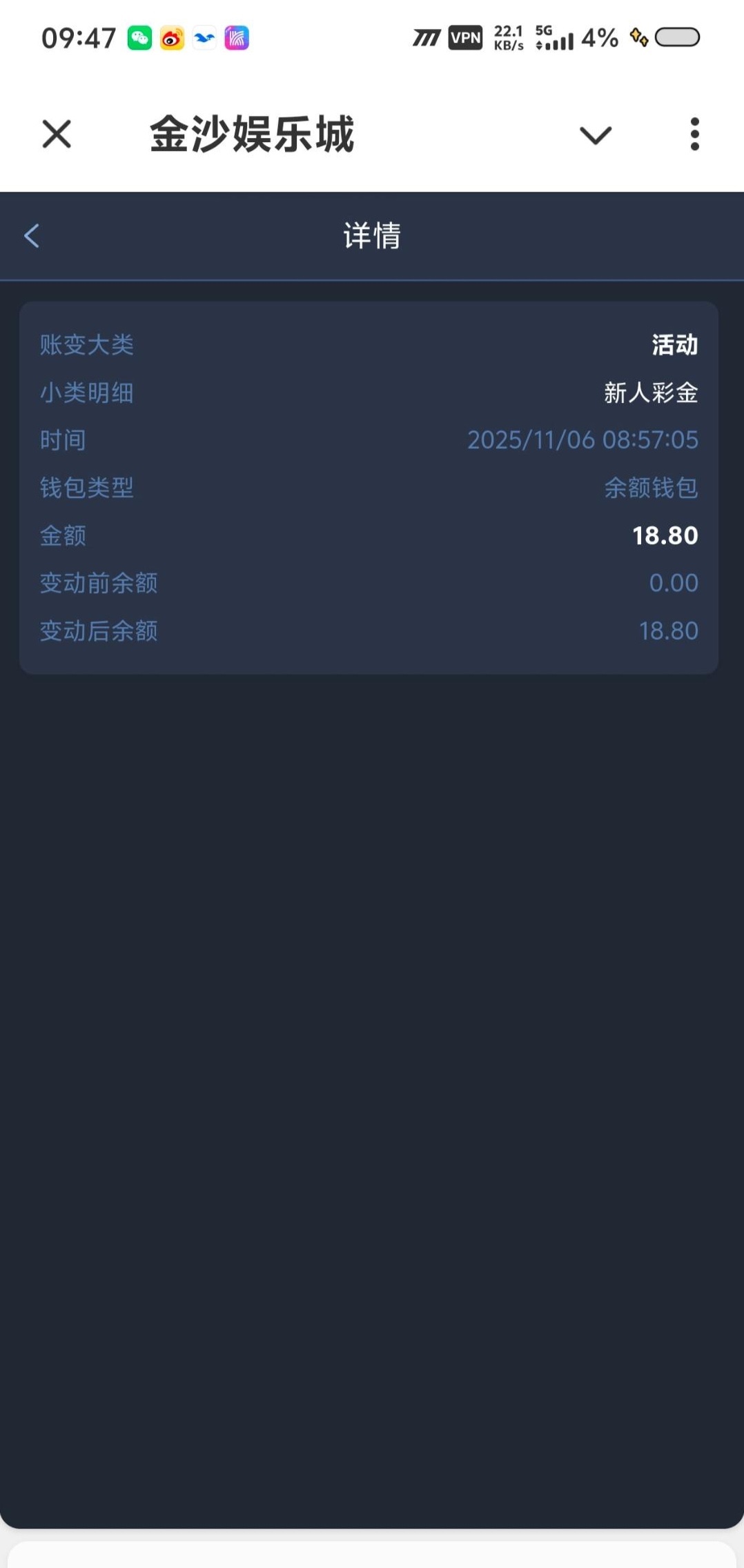 【金沙娱乐城】注册18.8u-白菜项目-彩金社区