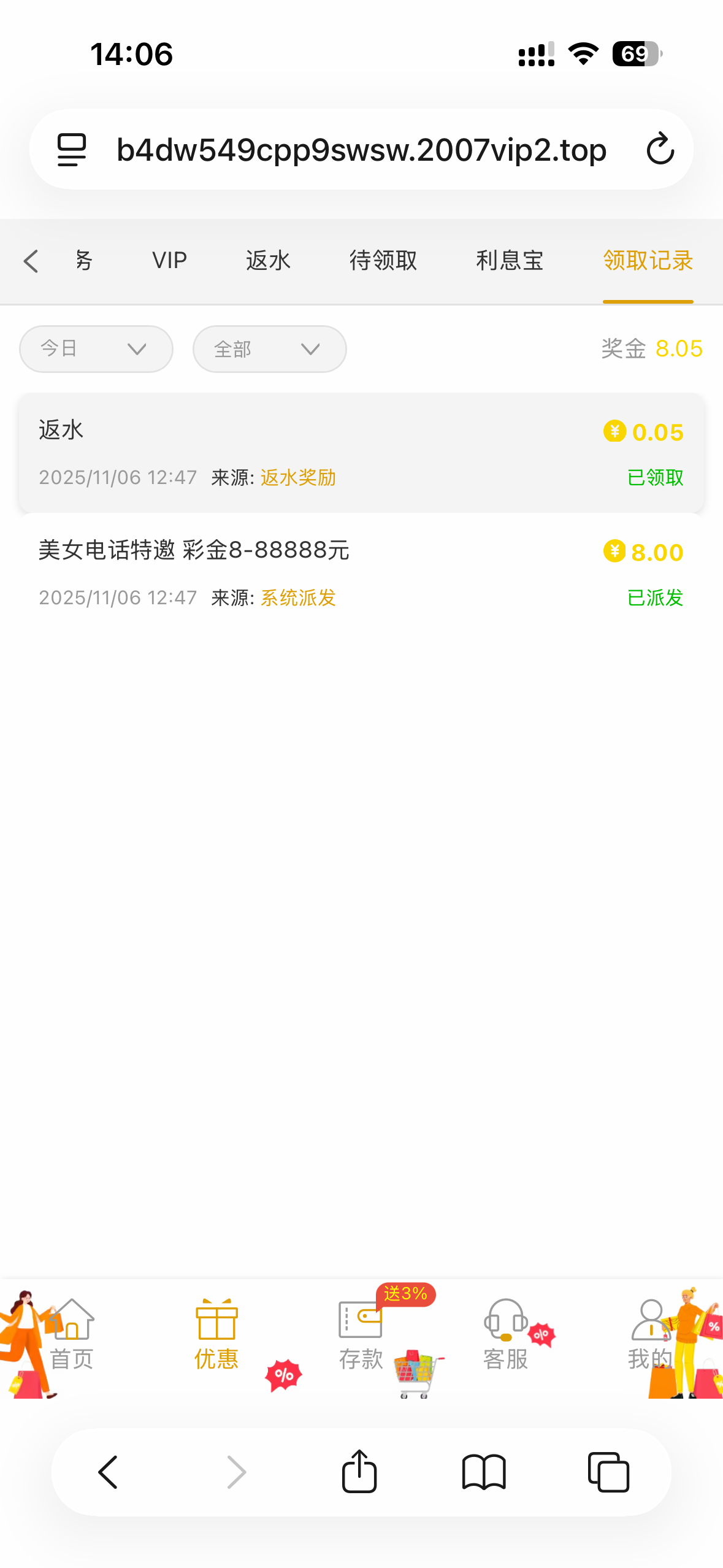 【永利娱乐城】电话送8-白菜项目-彩金社区