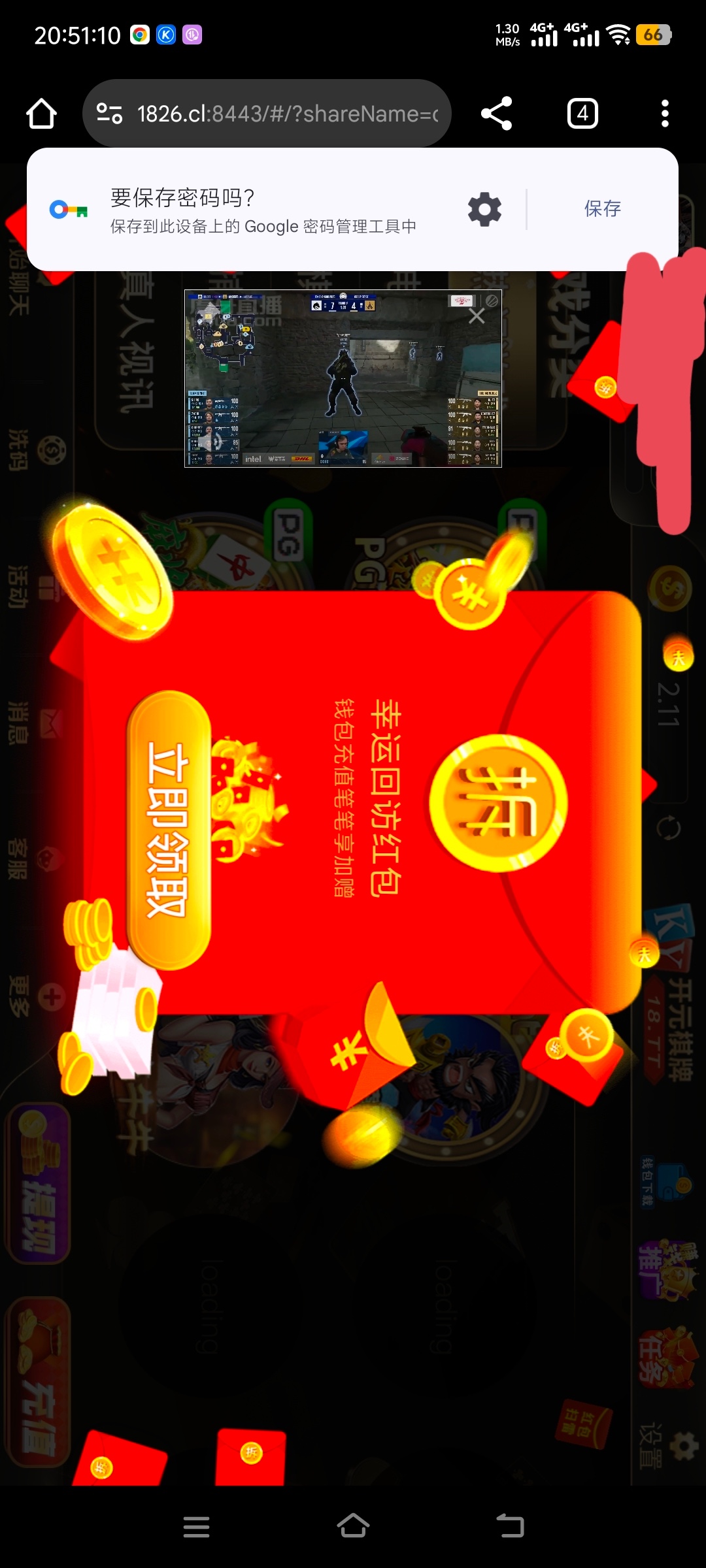 【开元63】电话回访-白菜项目-彩金社区