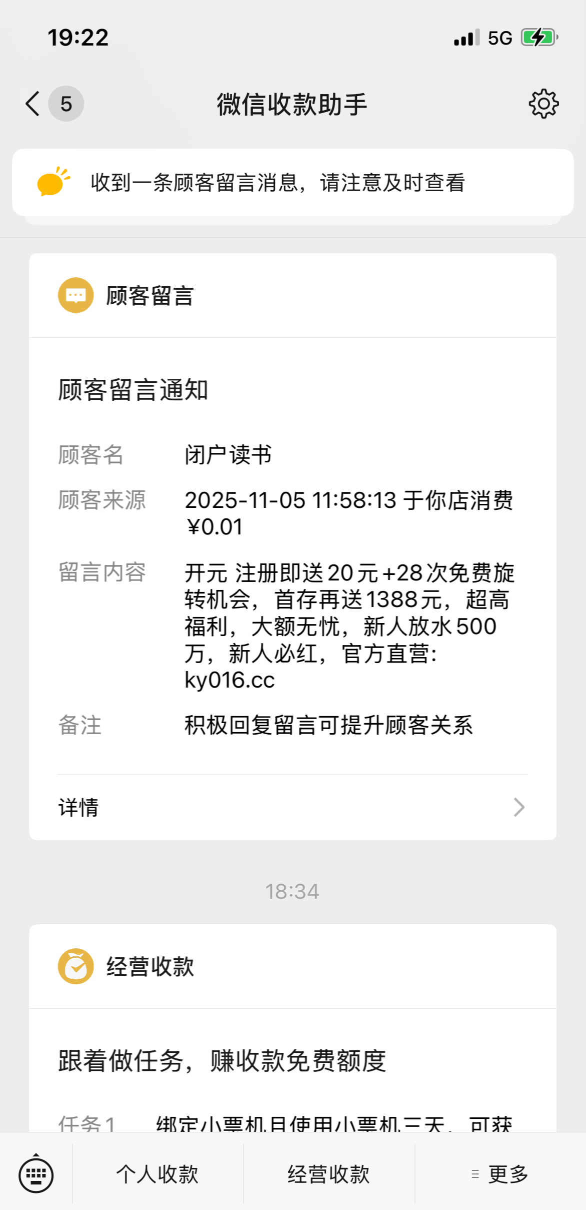 【开元ky9-送28次免费旋转】-白菜项目-彩金社区