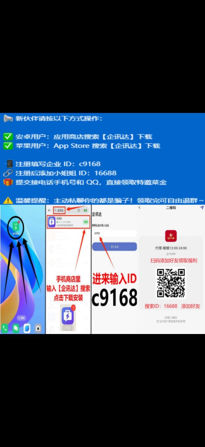【BB体育】电话特邀58-白菜项目-彩金社区