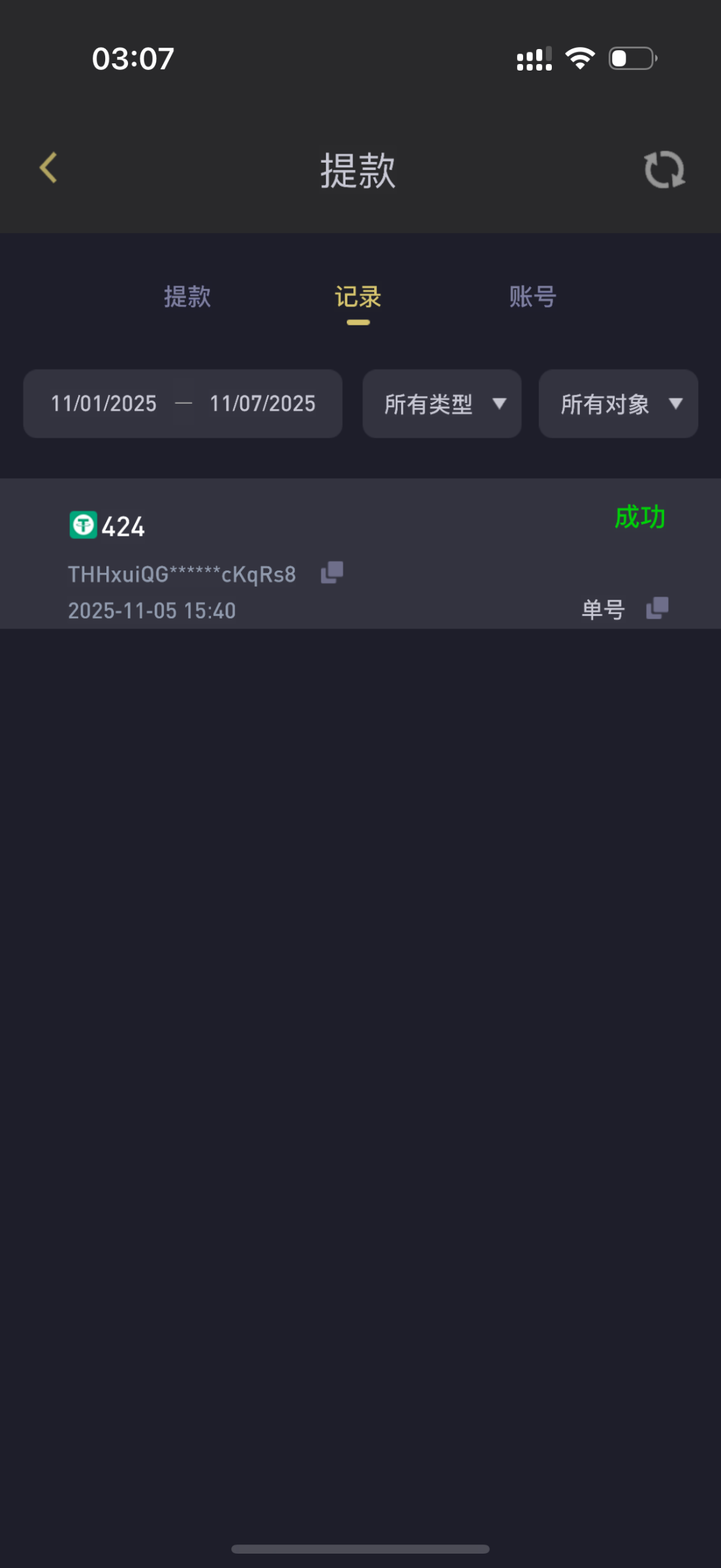 【NGpoker】新人注册送18-白菜项目-彩金社区