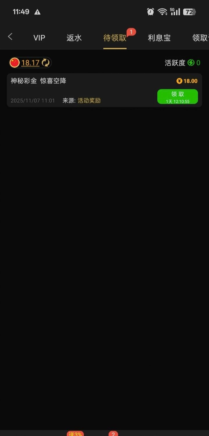 【澳门新普京】神秘彩金-白菜项目-彩金社区