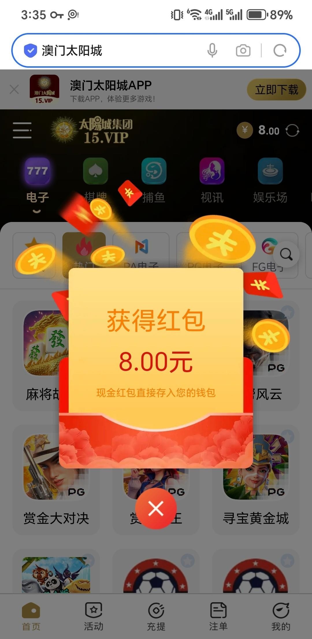 【太阳城15】电话回访彩金-白菜项目-彩金社区