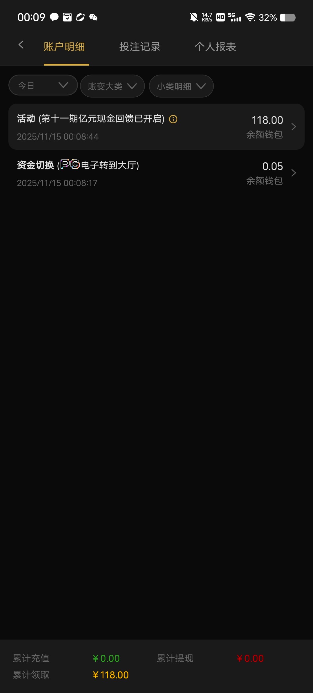 【722回馈有号的去看下】-白菜项目-彩金社区