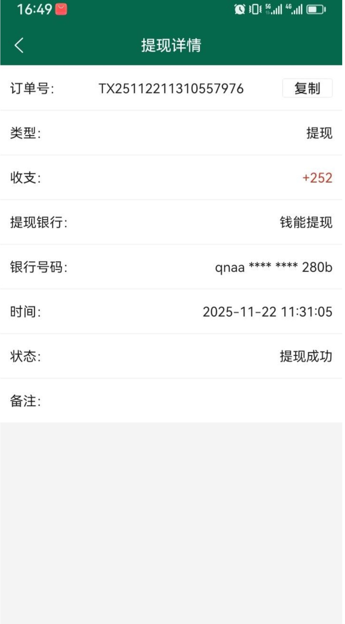 【BET365/011】神秘彩金-白菜项目-彩金社区