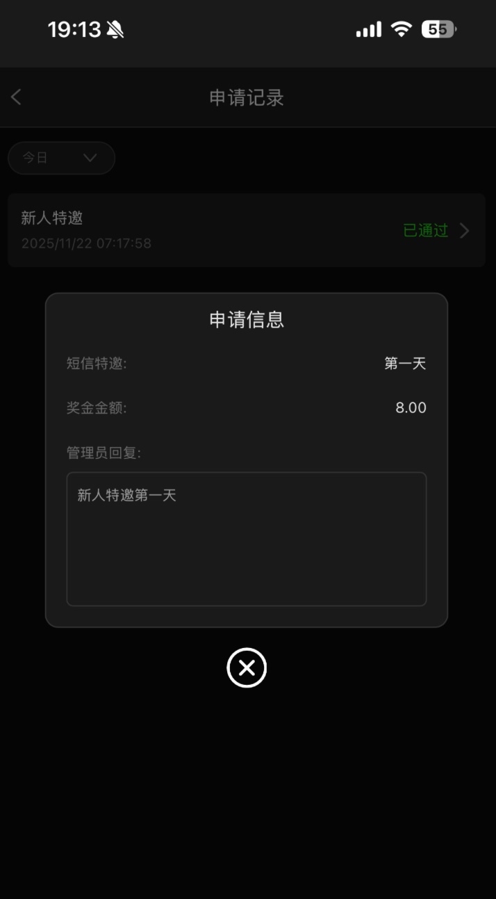 【861】特邀自助-白菜项目-彩金社区
