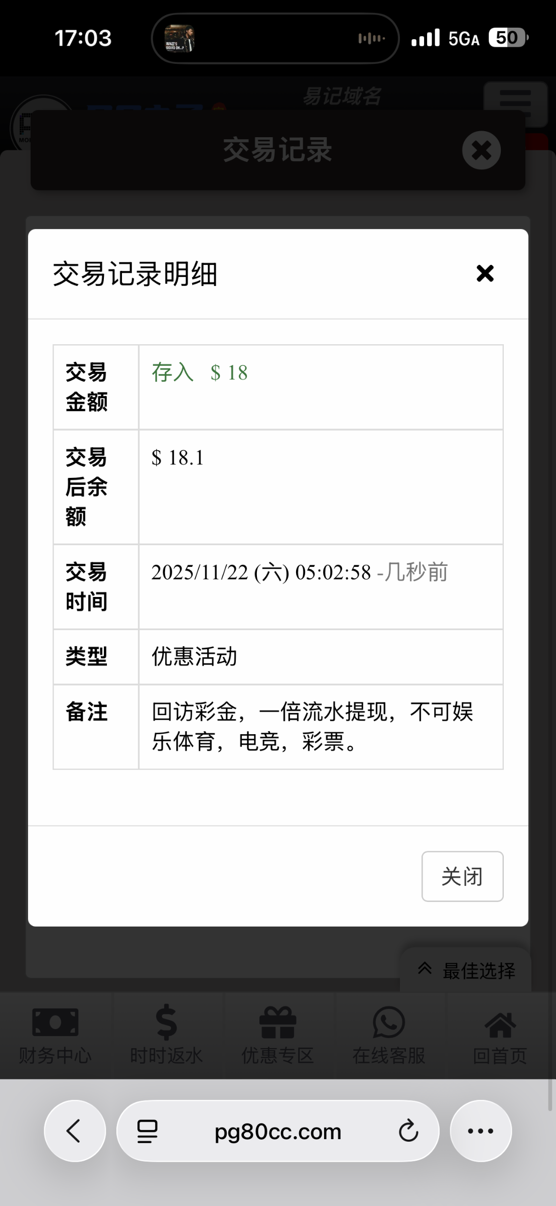 【PG电子】电话回访-白菜项目-彩金社区