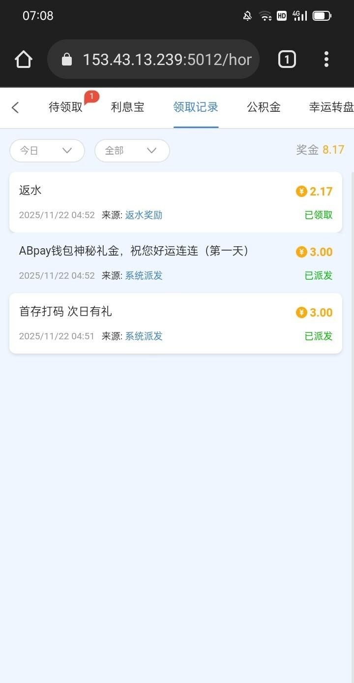 【金沙262】AB神秘彩金-白菜项目-彩金社区