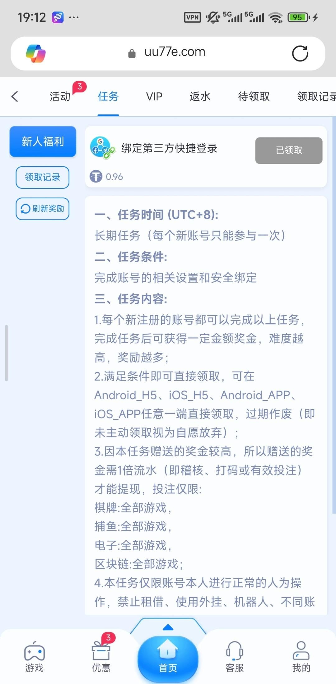 【UU77】注册送-白菜项目-彩金社区