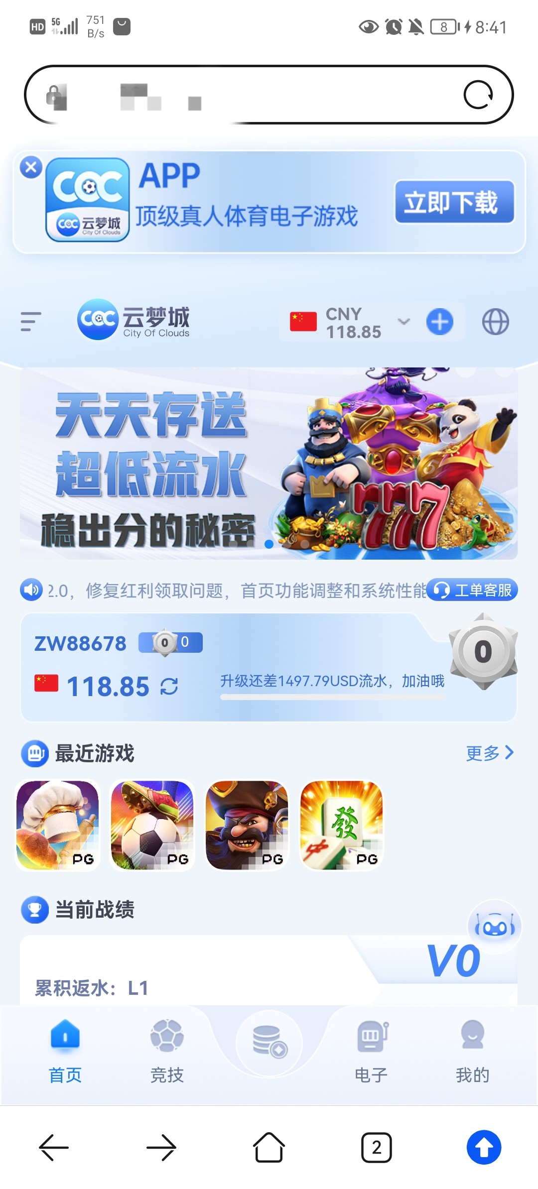 【云梦城】登录有14-白菜项目-彩金社区