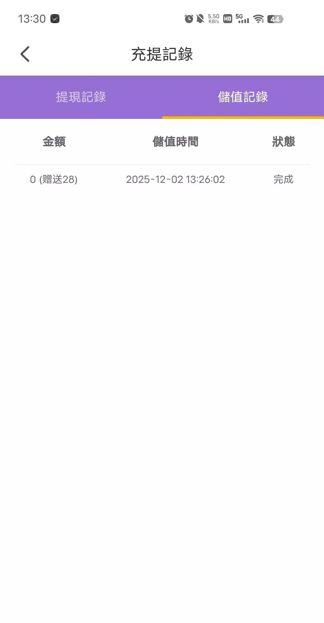 【抖阴直播】—✅—电话彩金-白菜项目-彩金社区