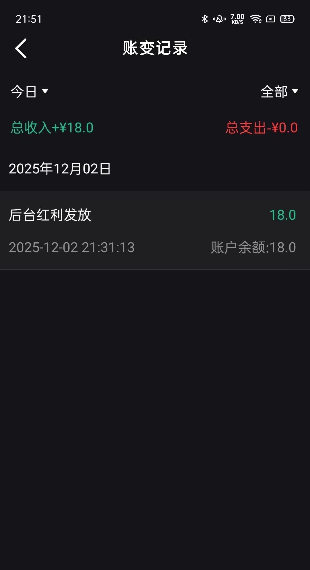 【探探直播】电话回访-白菜项目-彩金社区